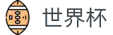 2026世界杯官网官方入口 - 指定投注平台